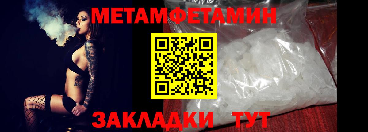 Братск  АМФЕТАМИН 97%  АМФЕТАМИН  Вход с VPN 