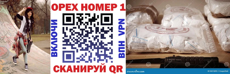 КОКАИН 99%  мориарти клад  Братск 