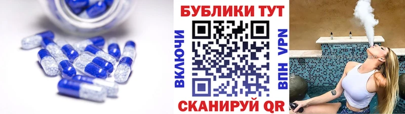 Ecstasy Cube  купить закладку  Братск 