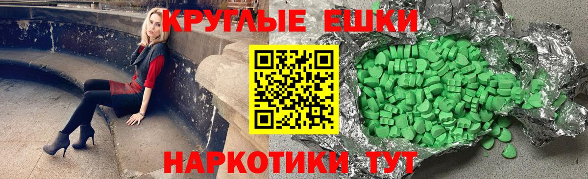 Ecstasy 280мг  Вход с VPN  купить закладку  это телеграм  Братск  Ecstasy 280 MDMA 