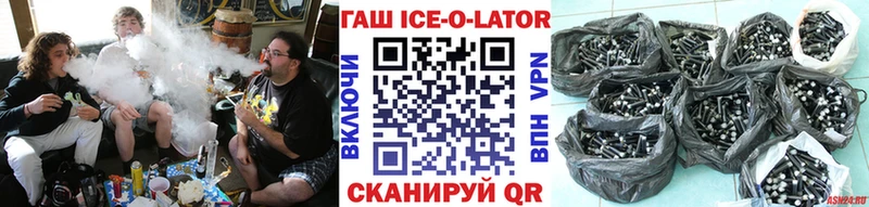 ГАШИШ индика сатива  Братск 