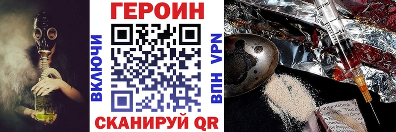 ОМГ ОМГ зеркало  Братск  Героин Афган 
