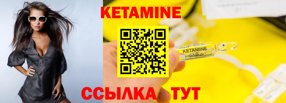 КЕТАМИН VHQ  Вход с VPN  нарко площадка как зайти  Братск 