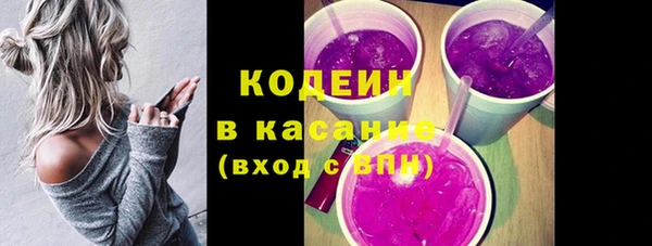 мефедрон мука Новодвинск