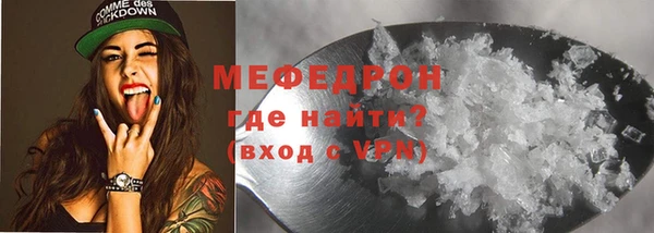 мефедрон VHQ Нязепетровск