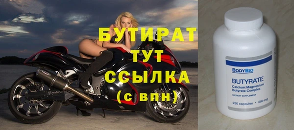 прущий лед Новокубанск