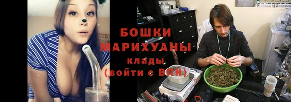 марихуана Новозыбков
