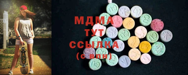 мефедрон мука Новодвинск