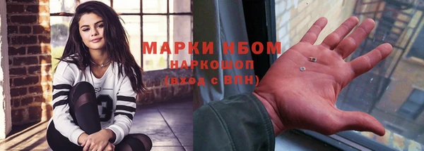 прущий лед Новокубанск