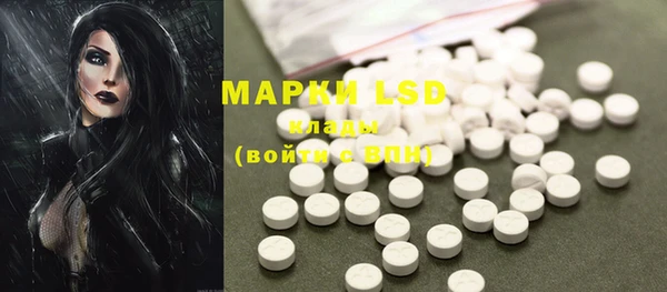 мефедрон мука Новодвинск