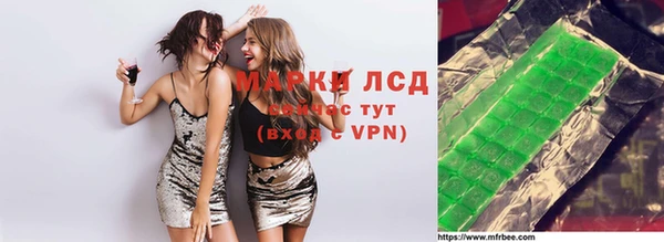 марихуана Новозыбков