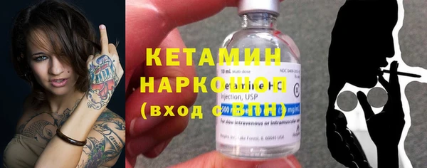 марихуана Новозыбков