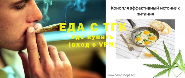 прущий лед Новокубанск