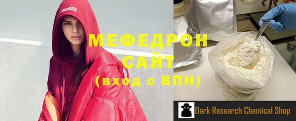 марихуана Новозыбков