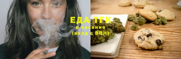 марихуана Новозыбков