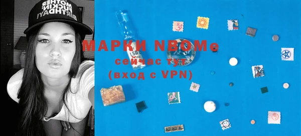 мефедрон мука Новодвинск