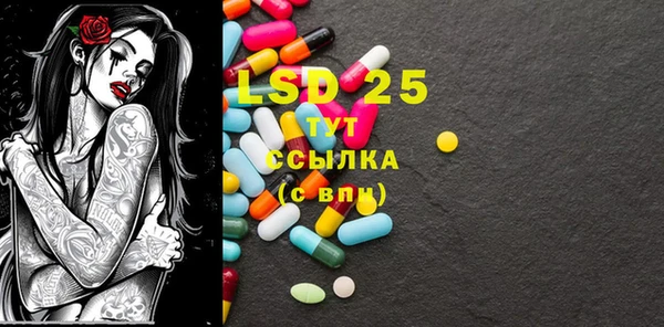 мефедрон мука Новодвинск