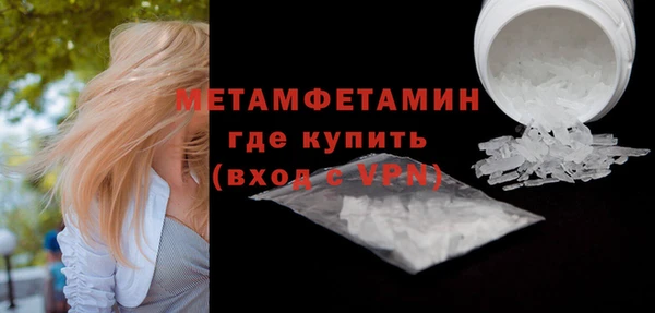 марихуана Новозыбков