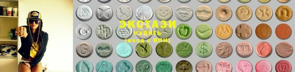 соль курить ск Нягань