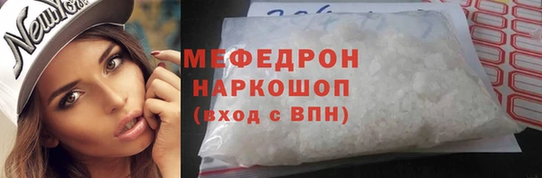 мефедрон мука Новодвинск