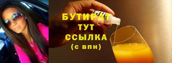 марихуана Новозыбков