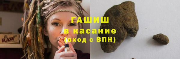 марихуана Новозыбков