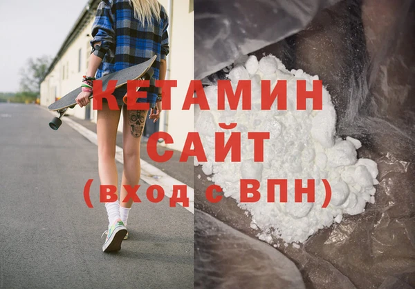 прущий лед Новокубанск