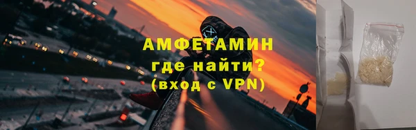 марихуана Новозыбков