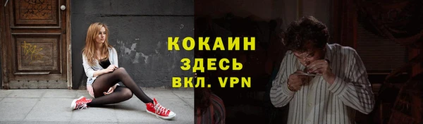 мефедрон VHQ Нязепетровск