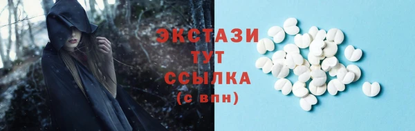 соль курить ск Нягань