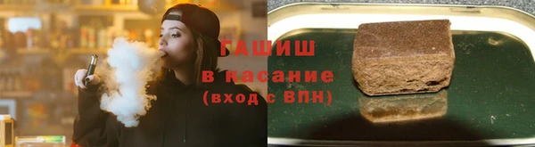 прущий лед Новокубанск