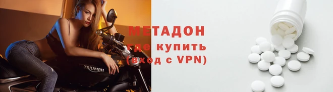 мефедрон VHQ Нязепетровск