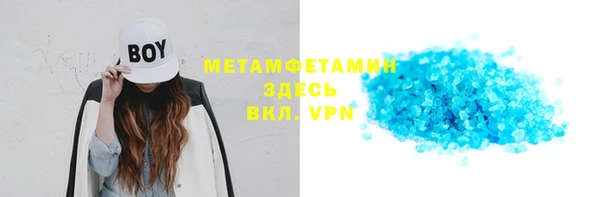 jwh Нижневартовск