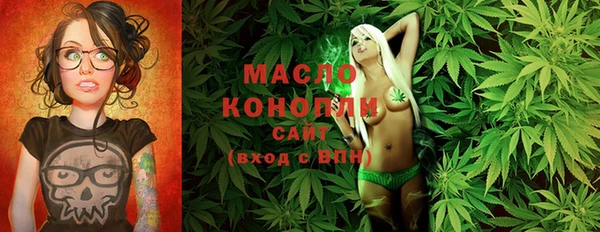 прущий лед Новокубанск