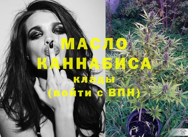 мефедрон мука Новодвинск