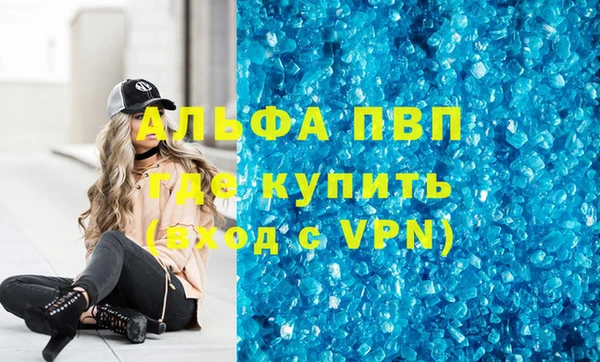 марихуана Новозыбков