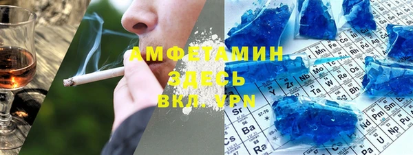 прущий лед Новокубанск