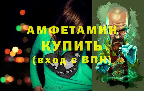 марихуана Новозыбков