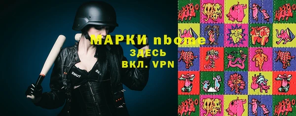мефедрон VHQ Нязепетровск