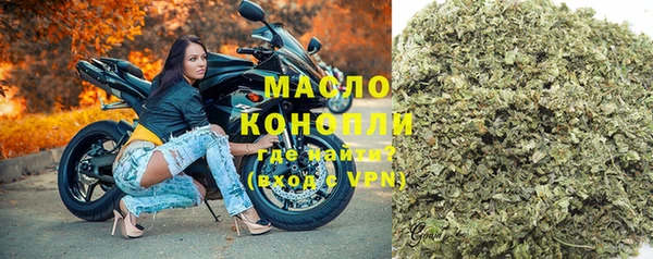 прущий лед Новокубанск