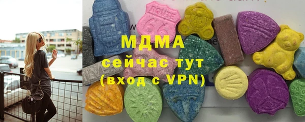 герыч Кострома