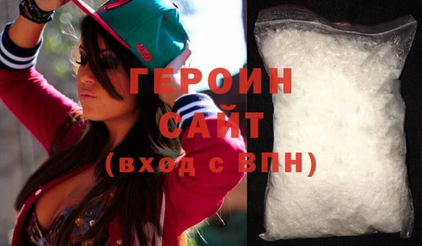 бошки Няндома