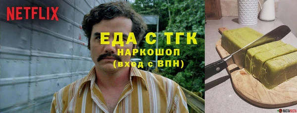 прущий лед Новокубанск