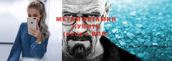 мефедрон VHQ Нязепетровск