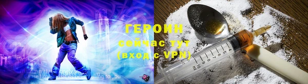 марихуана Новозыбков