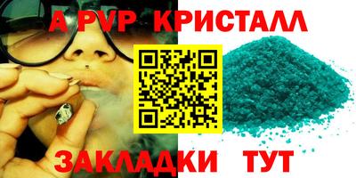 гашишное масло Баксан