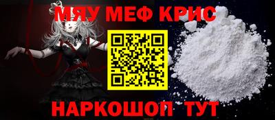 кокс Ачхой-Мартан