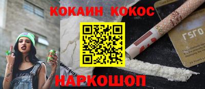 кокс Ачхой-Мартан