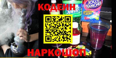 кокс Ачхой-Мартан