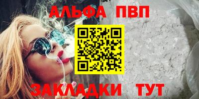 альфа пвп Аша